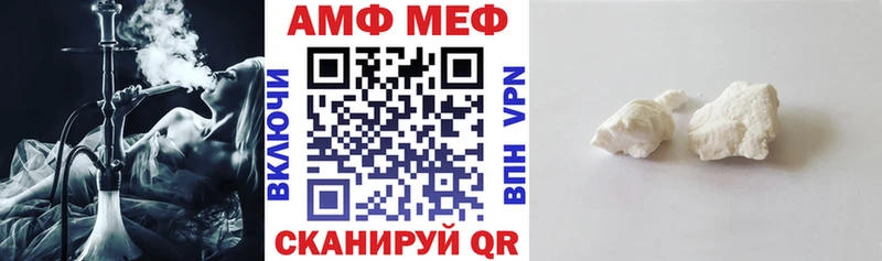 hydra tor  Саранск  АМФ Premium 