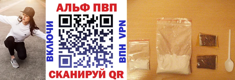 кракен ТОР  Саранск  маркетплейс Telegram  Альфа ПВП кристаллы 