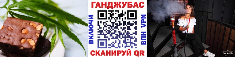 Еда ТГК марихуана Саранск