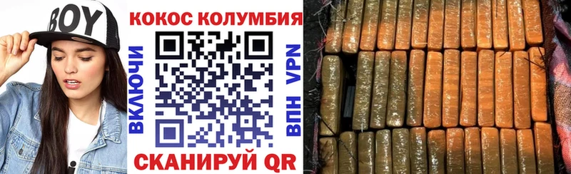 Кокаин VHQ  Саранск 