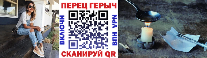 ГЕРОИН герыч Саранск