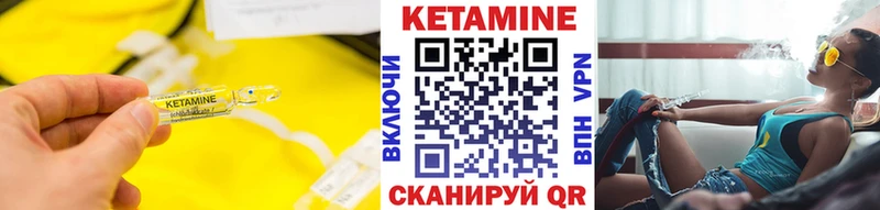 Кетамин ketamine  Саранск 