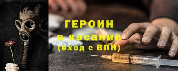 гидра Абдулино