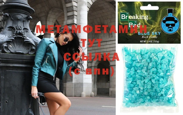 гашиш Абаза