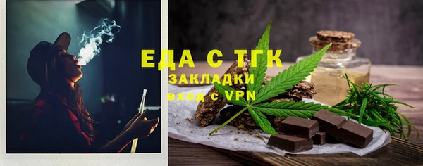 мяу мяу кристалл Абинск