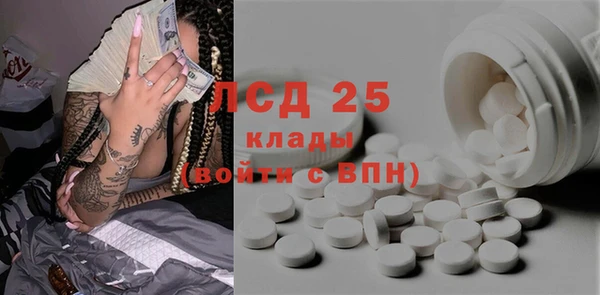 мяу мяу кристалл Абинск