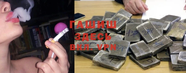 гашиш Абаза