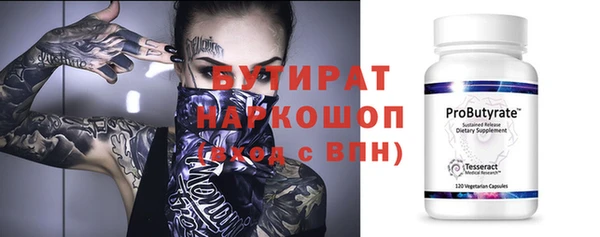 гидра Абдулино