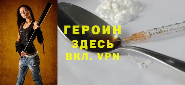 гидра Абдулино