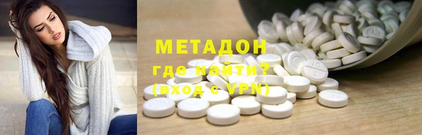 мяу мяу кристалл Абинск
