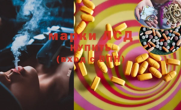 мяу мяу кристалл Абинск