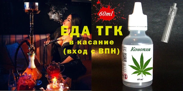 гидра Абдулино