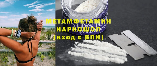 гидра Абдулино