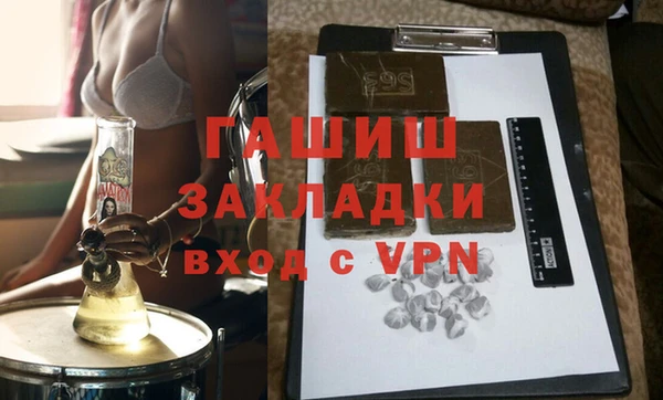 мяу мяу кристалл Абинск