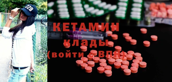 гидра Абдулино