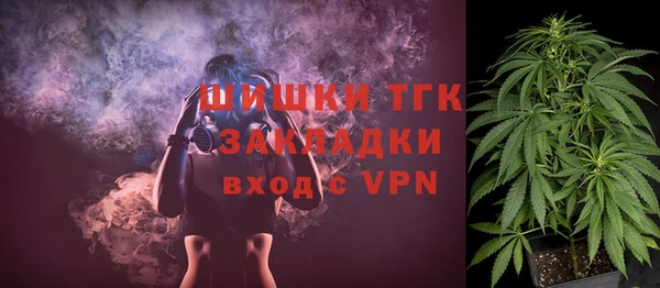 кокаин VHQ Алексин