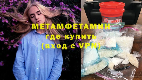 кокаин VHQ Алексин