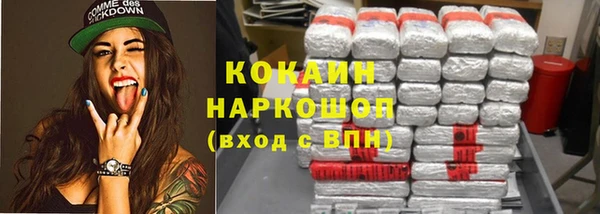 гашиш Абаза