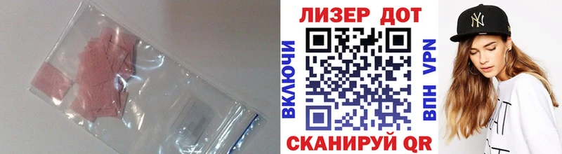 LSD-25 экстази кислота  Саранск 