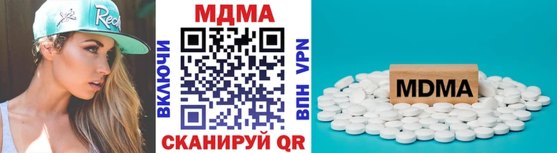 где продают наркотики Саранск МДМА молли