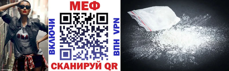 Меф мука где продают наркотики Саранск