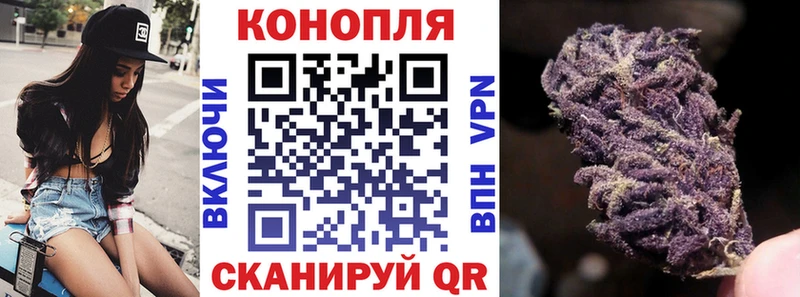 цена   Саранск  МАРИХУАНА гибрид 